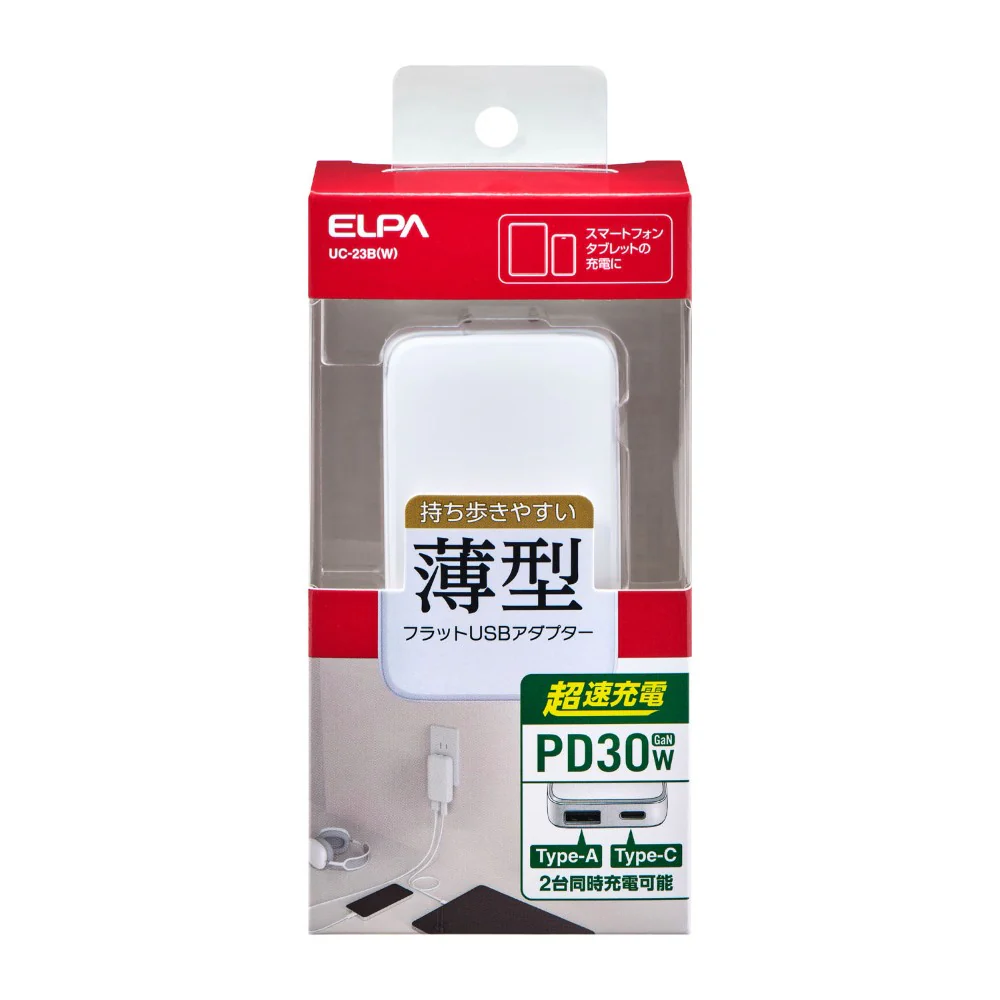 エルパ ELPA フラットUSBアダプター PD30W UC-23B ホワイト - Image 5