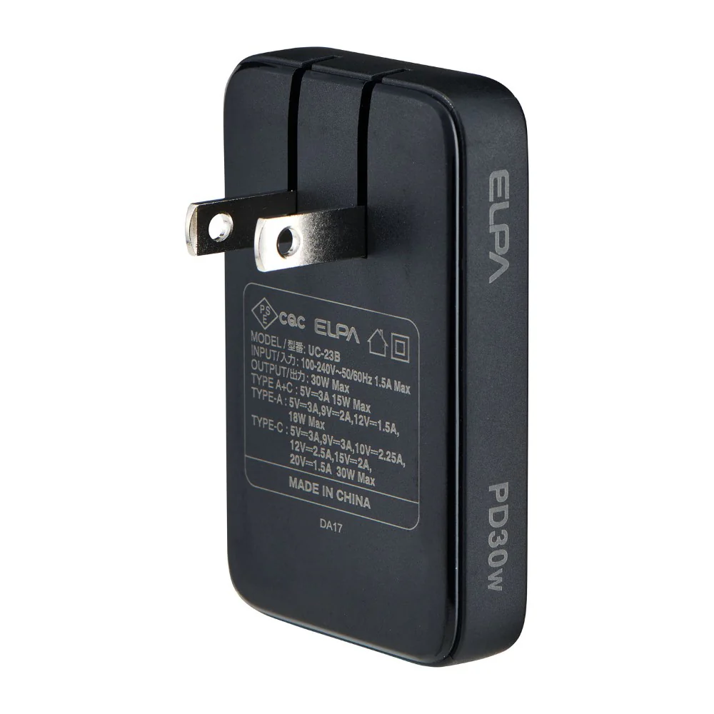 エルパ ELPA フラットUSBアダプター PD30W UC-23B ホワイト - Image 3