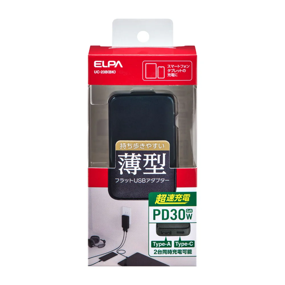エルパ ELPA フラットUSBアダプター PD30W UC-23B ホワイト - Image 7