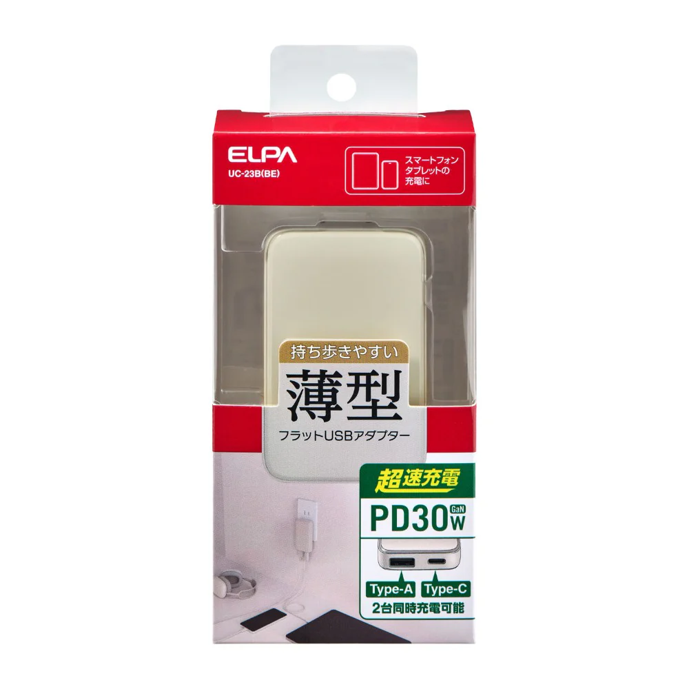 エルパ ELPA フラットUSBアダプター PD30W UC-23B ベージュ - Image 6