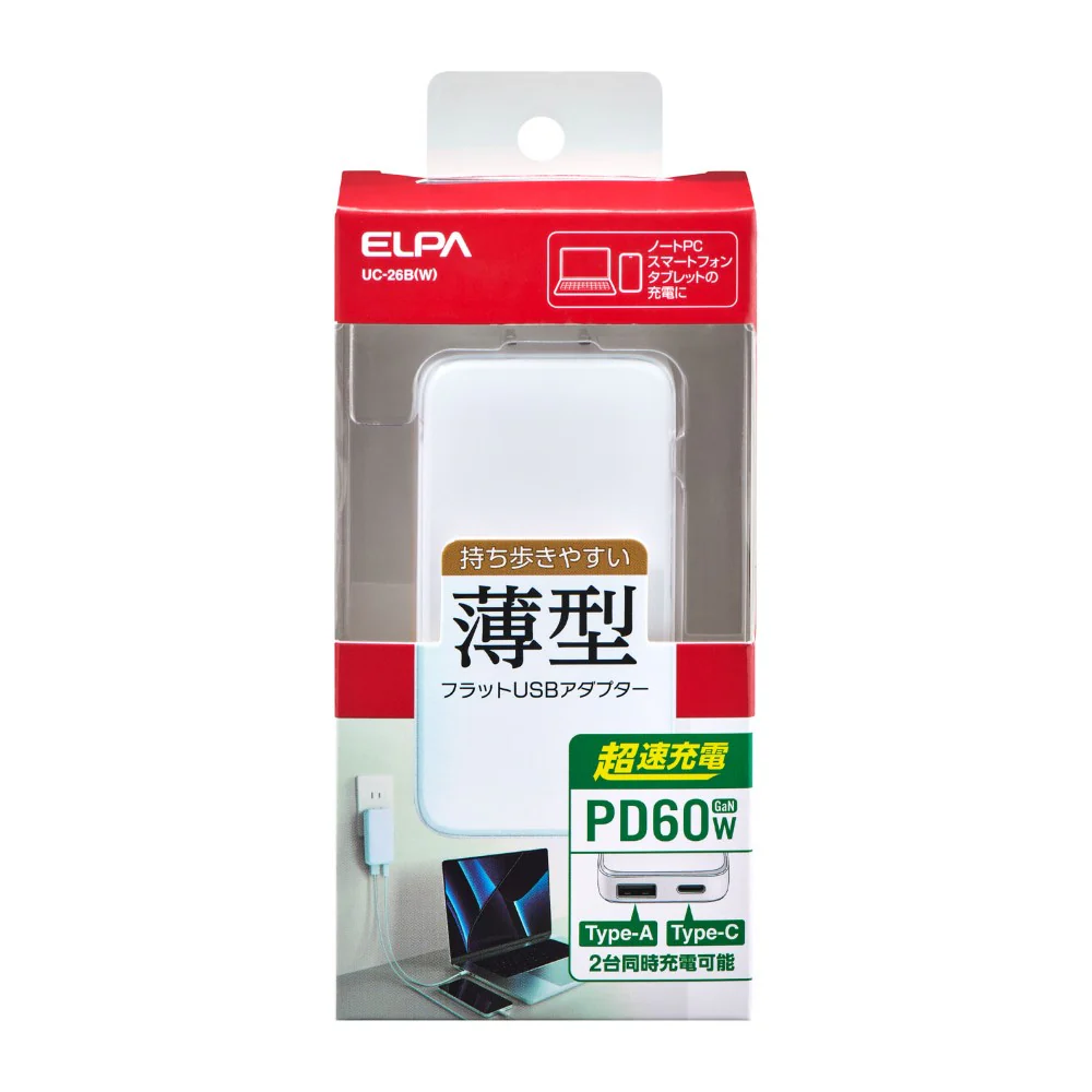 エルパ ELPA フラットUSBアダプター PD60W UC-26B ホワイト - Image 7