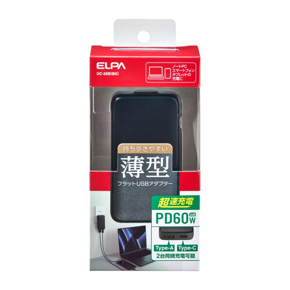 エルパ ELPA フラットUSBアダプター PD60W UC-26B ブラック - Image 7