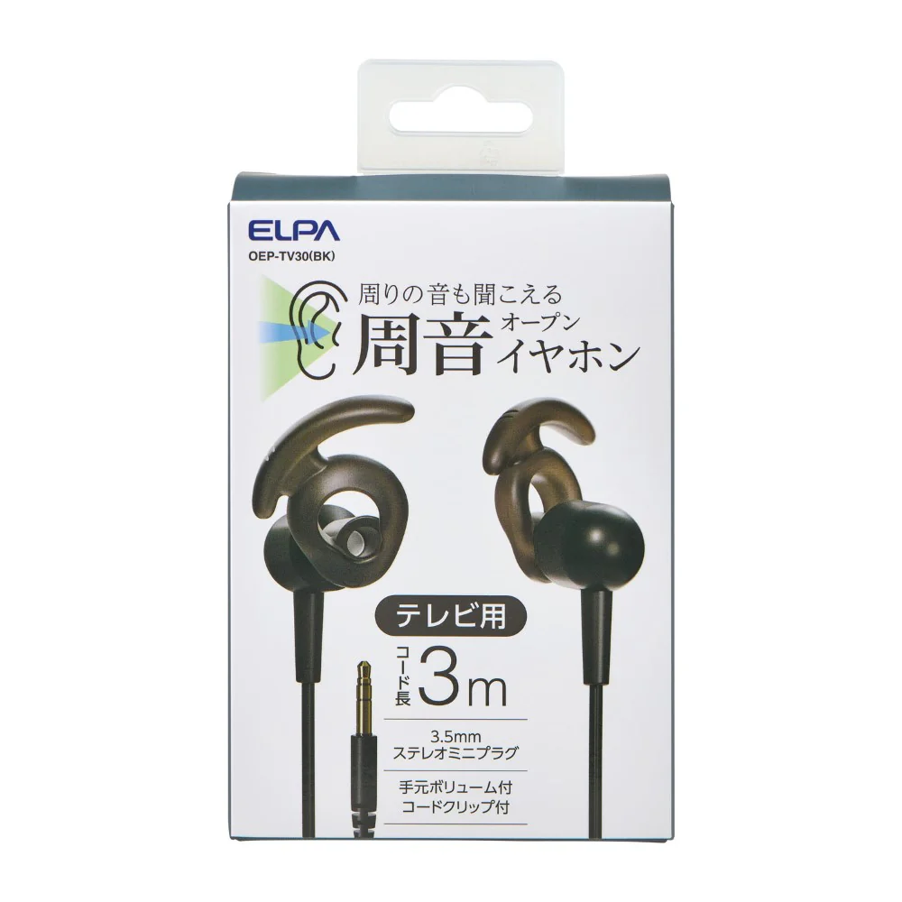 ELPA まわりの音も聞こえるイヤホン テレビ用 3m OEP-TV30(BK) 1個