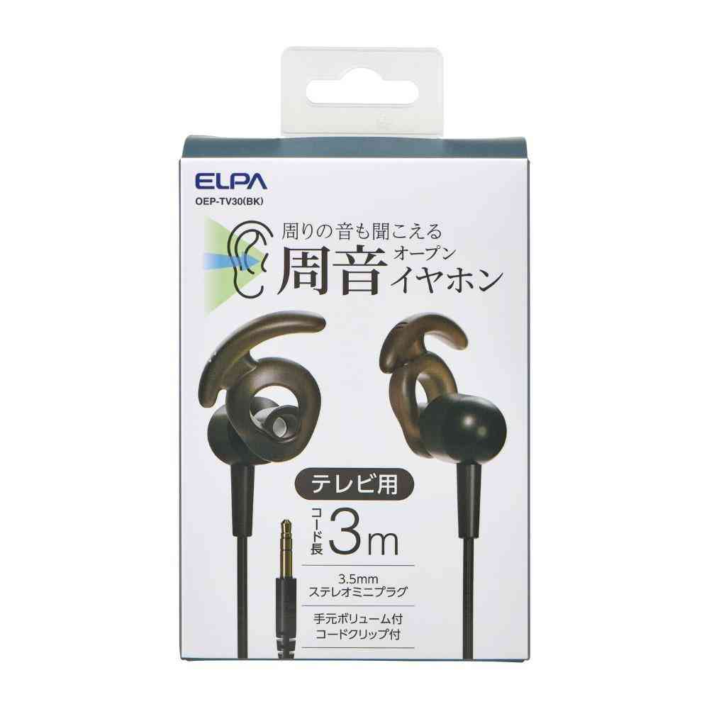 ELPA まわりの音も聞こえるイヤホン テレビ用 3m OEP-TV30(BK) 1個 - Image 7