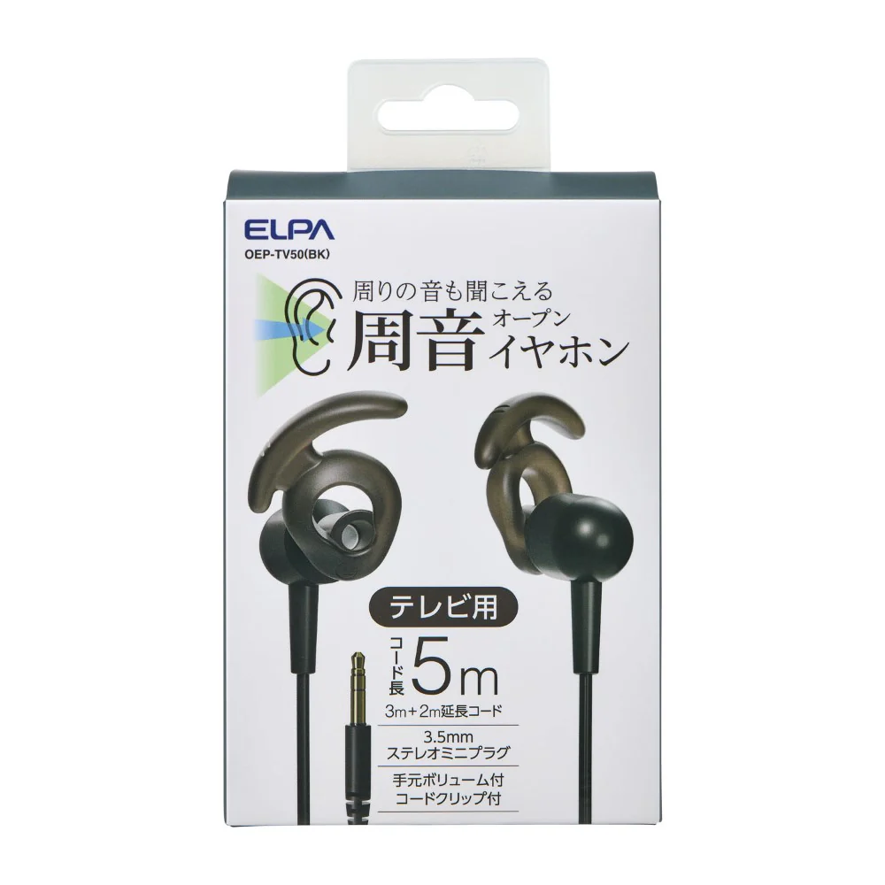 ELPA まわりの音も聞こえるイヤホン テレビ用 5m OEP-TV50(BK) 1個
