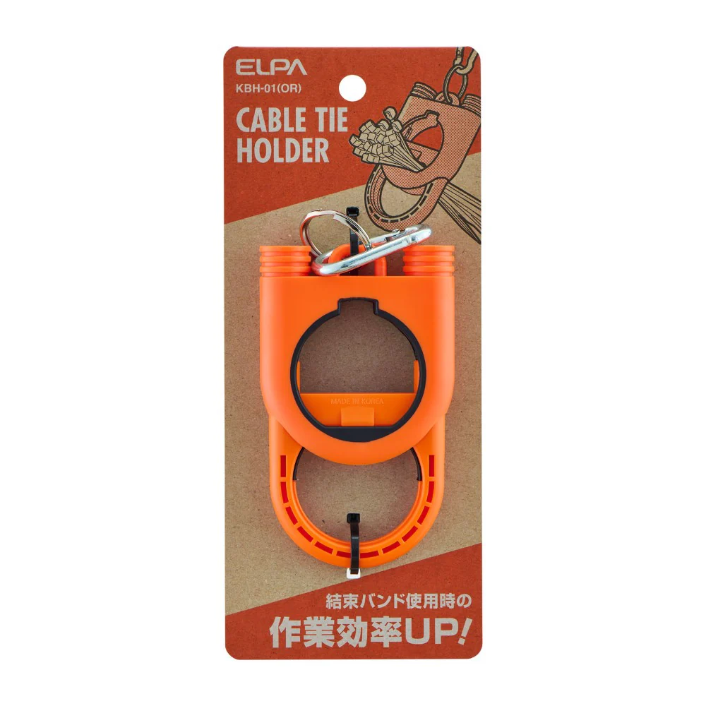 エルパ ELPA 結束バンドホルダー オレンジ KBH-01(OR) - Image 4