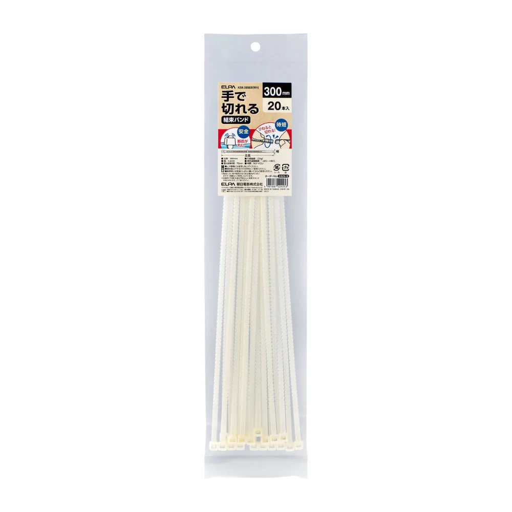 ELPA 手で切れる結束バンド 300mm KBK-300020(WH) 20本入