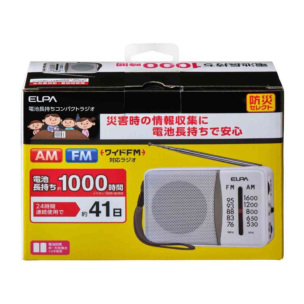 エルパ ELPA 電池長持ちコンパクトラジオ ER-C58 - Image 2