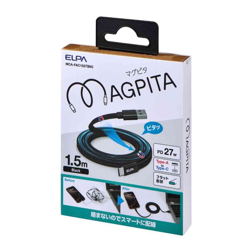 朝日電器 エルパ ELPA マグネットUSBケーブルフラット AtoC 1.5m MCA-FAC1527（BK） - Image 2