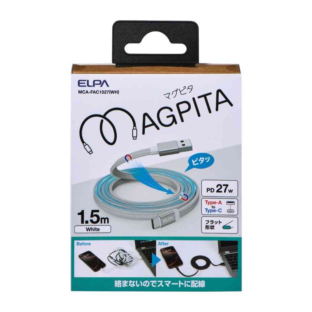 朝日電器 エルパ ELPA マグネットUSBケーブルフラット AtoC 1.5m MCA-FAC1527(WH)
