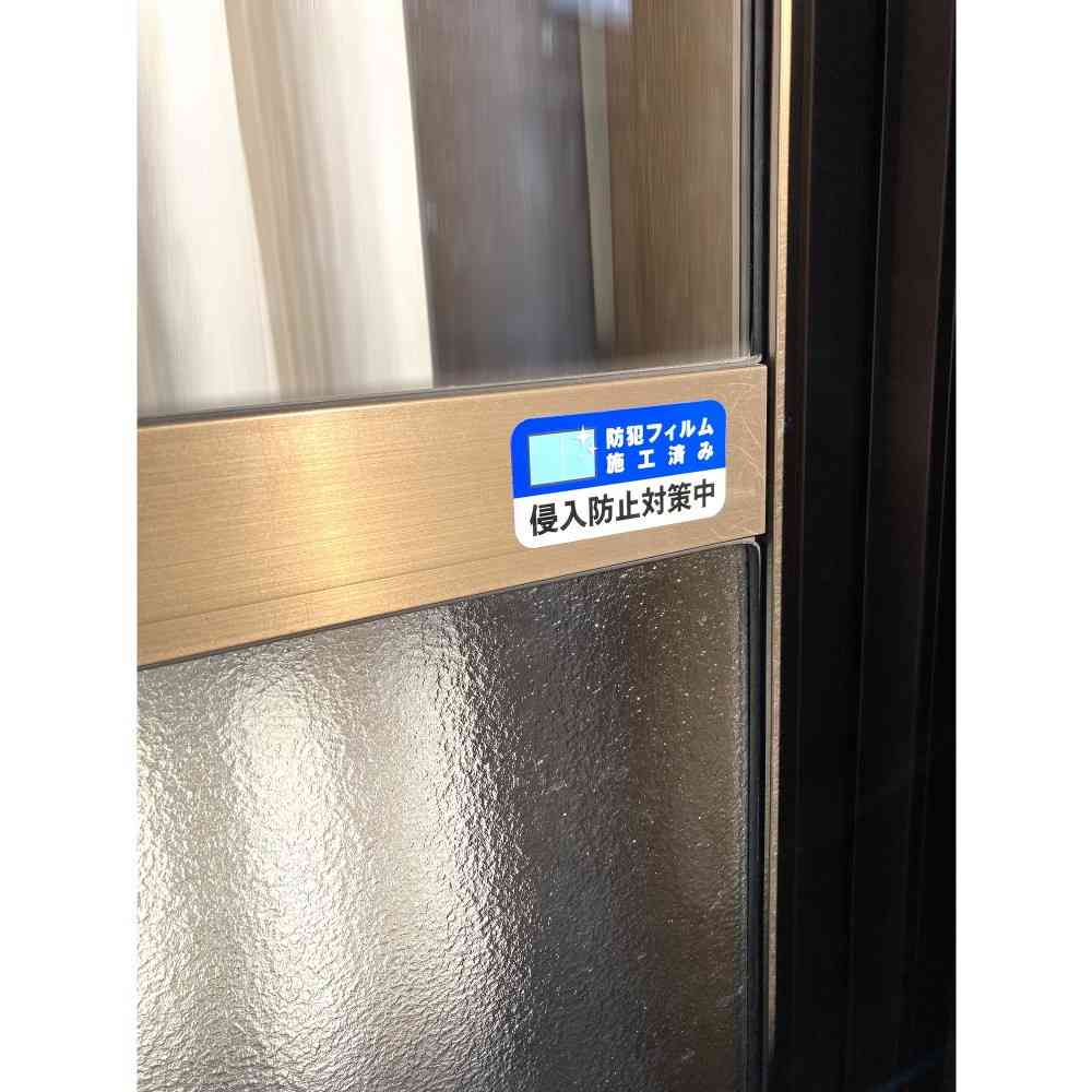 朝日電器 ステッカーM フィルム施工 1枚 - Image 4