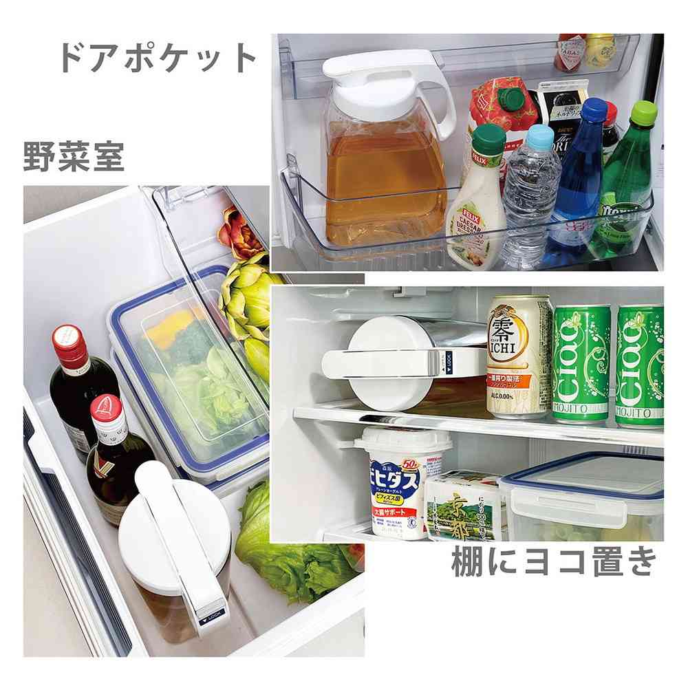 岩崎工業 タテヨコ シームレス ピッチャー 3.0 K-1287 W - Image 4