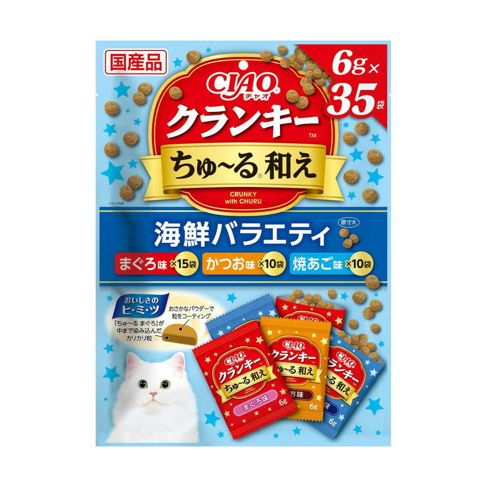 いなばペットフード CIAOクランキー ちゅーる和え 海鮮バラエティ 6g×35袋 - Image 3