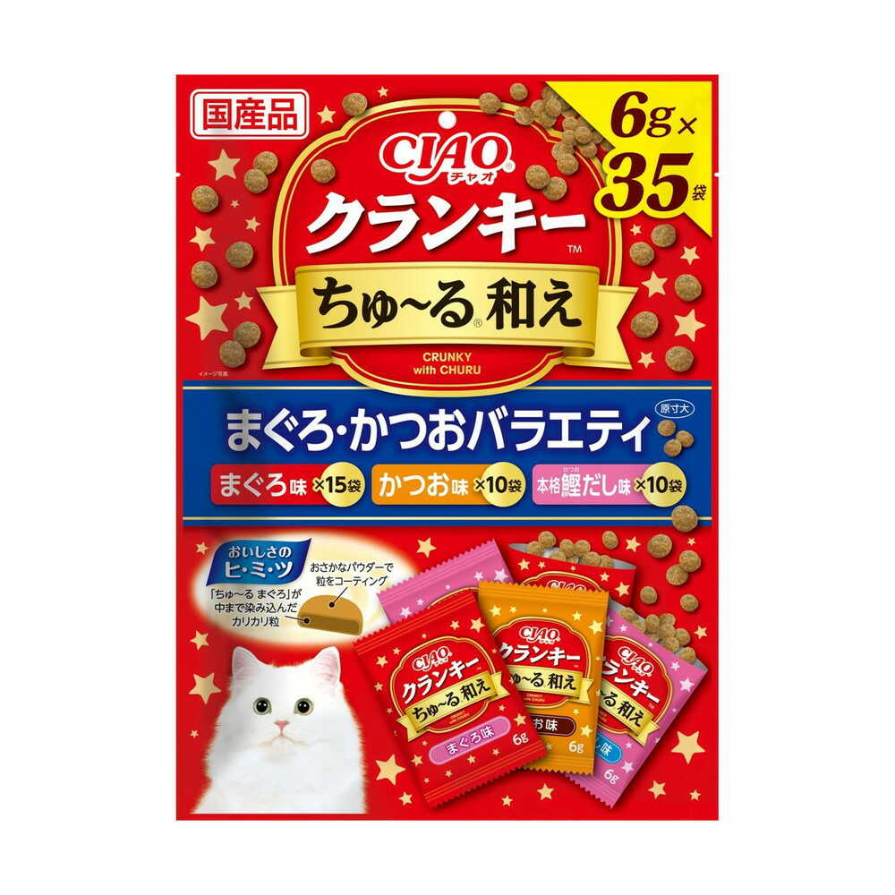 いなばペットフード CIAOクランキー ちゅーる和え まぐろ・かつおバラエティ 6g×35袋 - Image 3