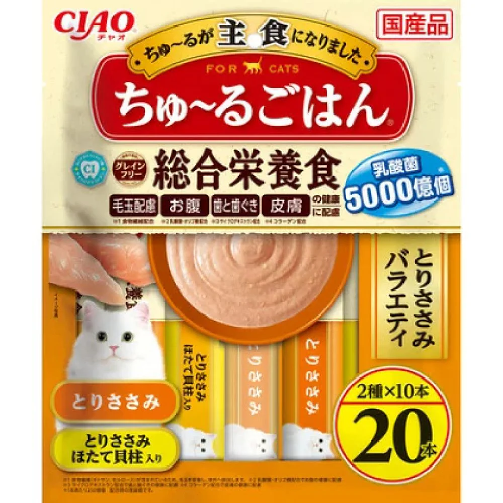 ちゅーるごはんとりささみバラエティ 14g×20P - Image 3