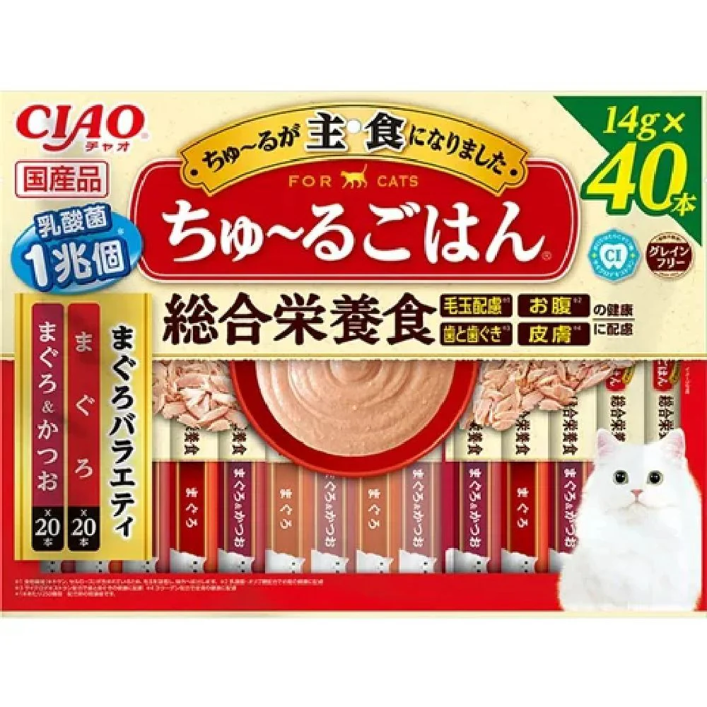 ちゅーるごはんまぐろバラエティ 14g×40P - Image 3