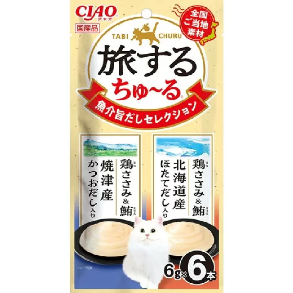 旅するちゅーる魚介の旨だしセレクション 6g×6P - Image 3