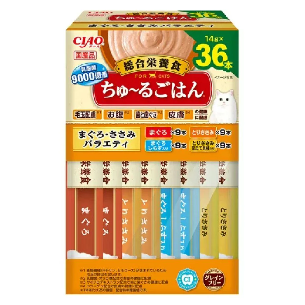 ちゅーるごはん（BOX）まぐろ・ささみバラエティ 14g×36P - Image 3