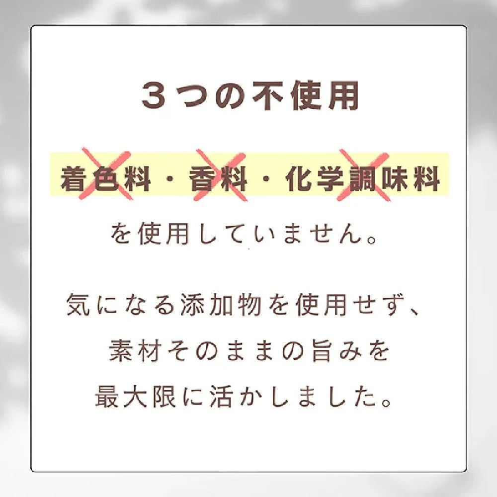 ピュアちゅーるまぐろバラエティ 14g×20P - Image 6