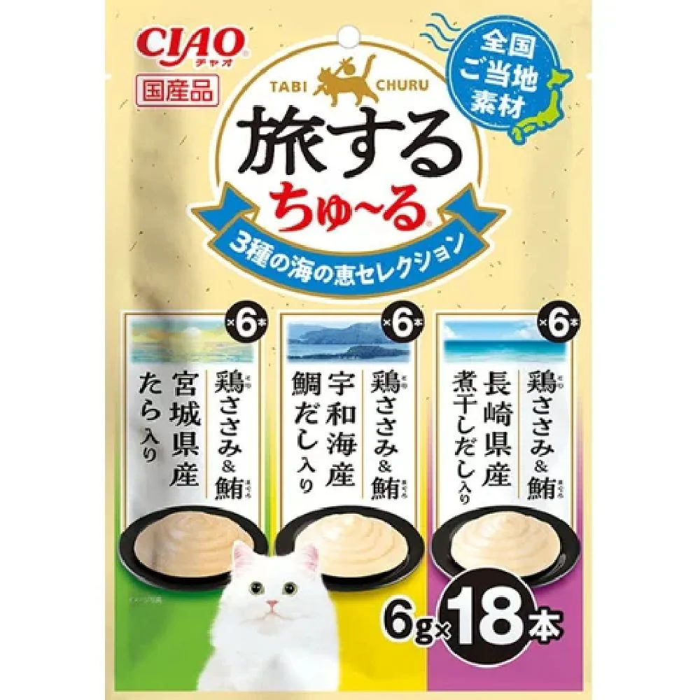 旅するちゅーる3種の海の恵セレクション 6g×18P - Image 3