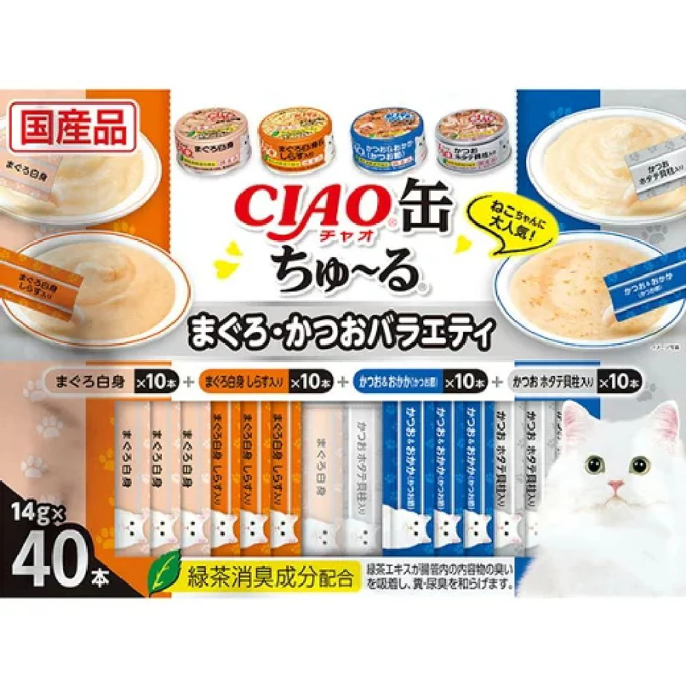 缶ちゅーるまぐろ・かつおバラエティ 14g×40P - Image 3