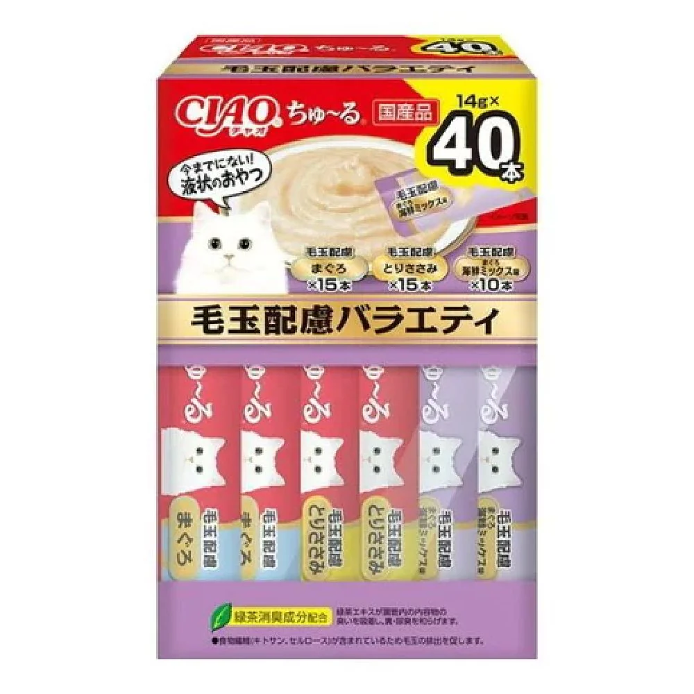 ちゅーる毛玉配慮バラエティ 14g×40P - Image 3