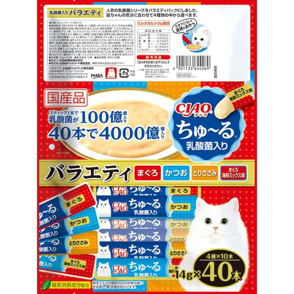 いなばペットフード CIAOちゅーる 乳酸菌入りバラエティ 14g×40本 - Image 2