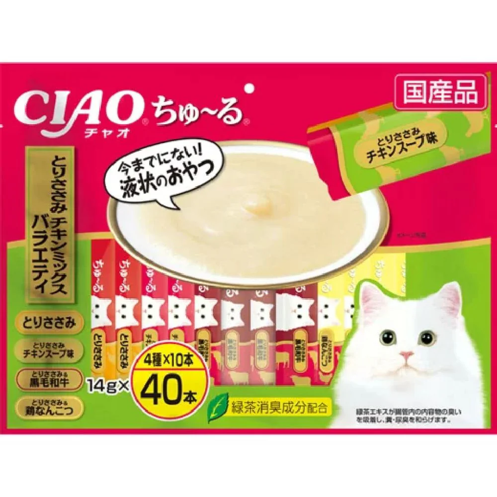 ちゅーるささみチキンミックスバラエティ 14g×40P - Image 3