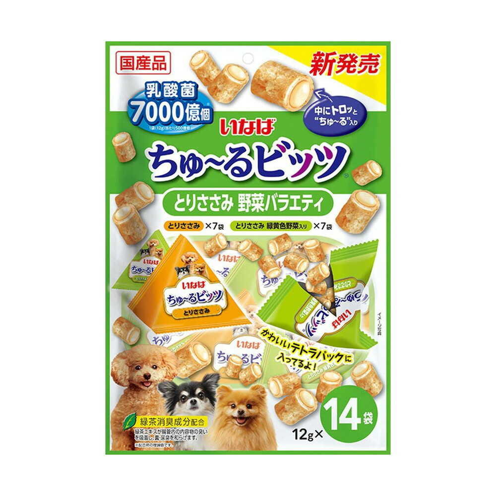 いなばペットフード いなば ちゅーるビッツ とりささみ 野菜バラエティ 12g×14袋 - Image 3