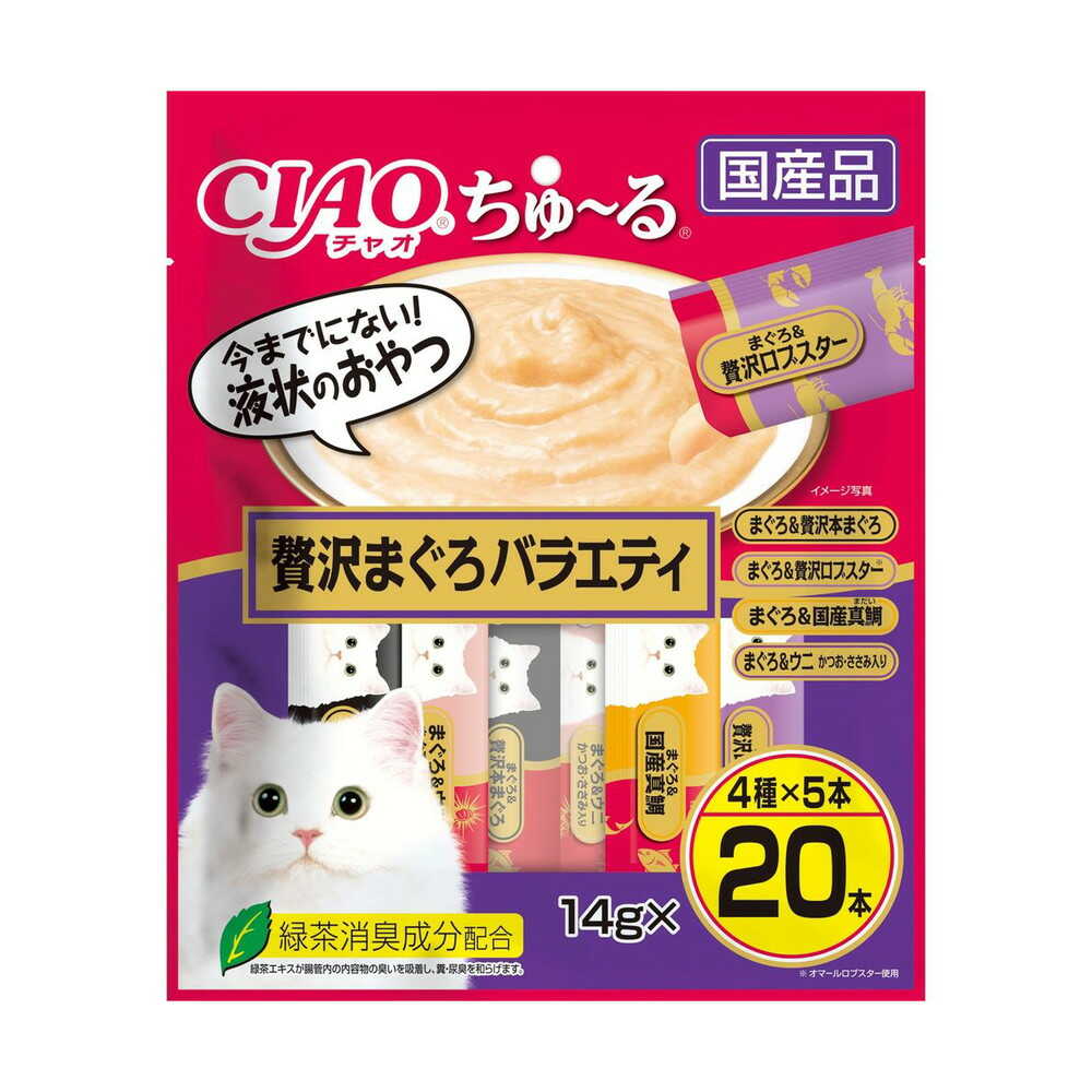 いなばペットフード CIAOちゅーる 贅沢まぐろバラエティ 14g×20本 - Image 3