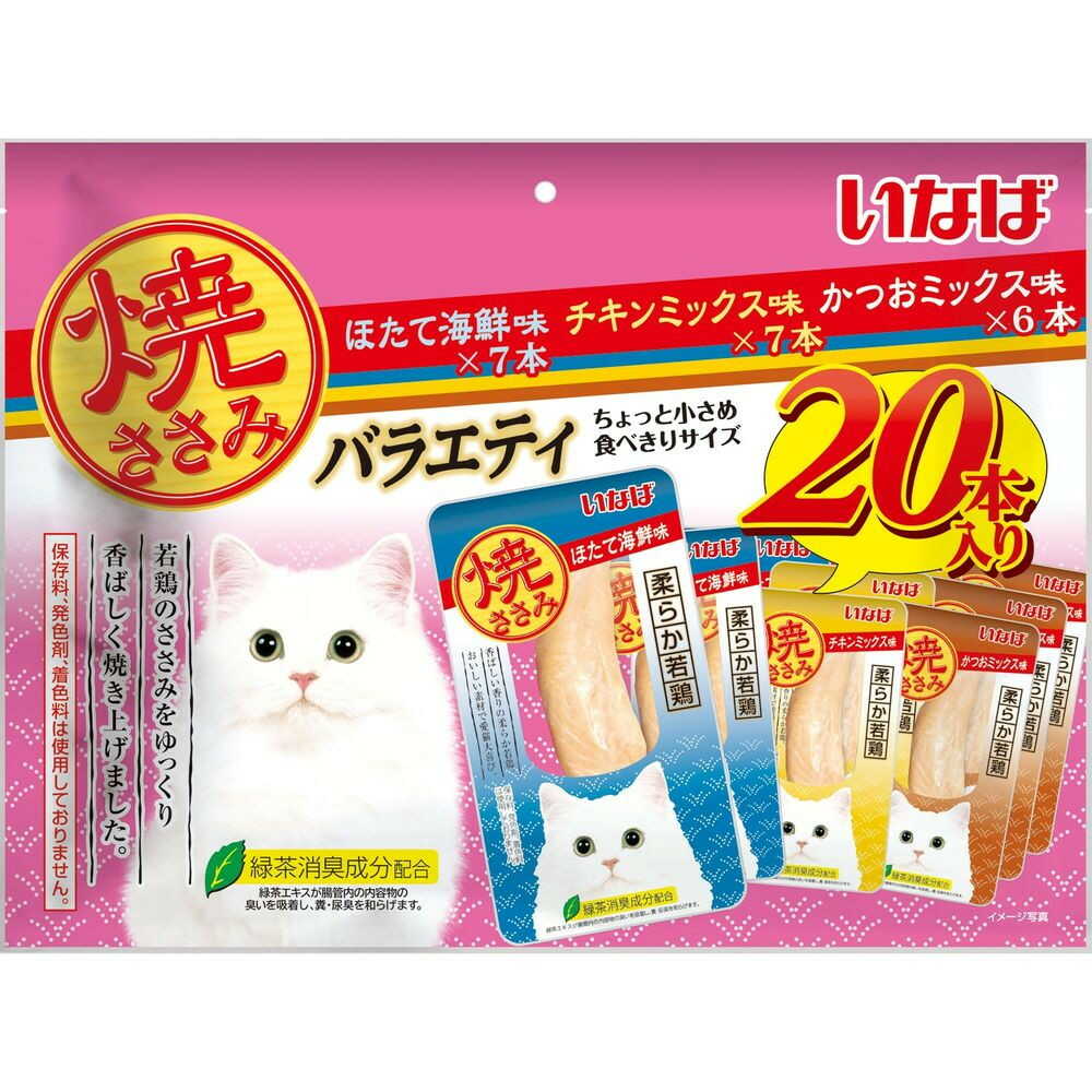 いなばペットフード いなば 焼ささみ 成猫用バラエティ 20本 - Image 3