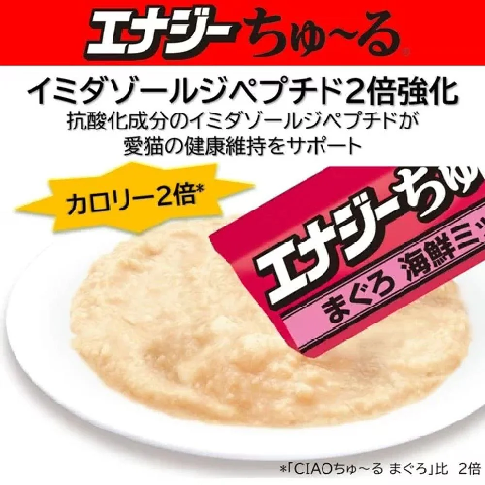 エナジーちゅーるかつお 14g×4P - Image 4