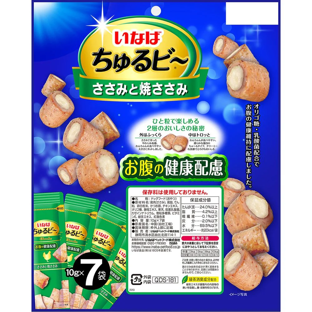 いなばペットフード いなば ちゅるビー ささみと焼ささみ お腹の健康配慮 10g×7袋 - Image 2