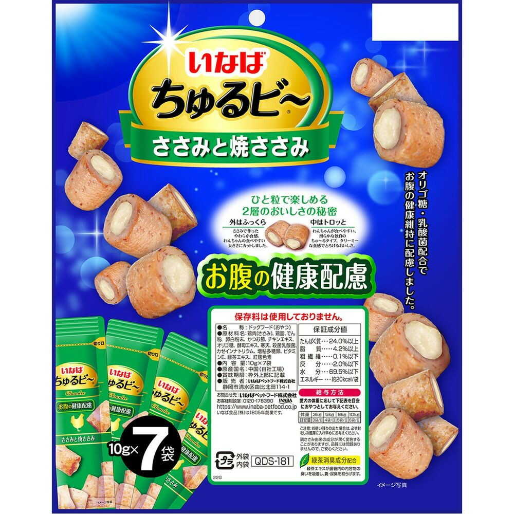 いなばペットフード いなば ちゅるビー ささみと焼ささみ お腹の健康配慮 10g×7袋 - Image 4