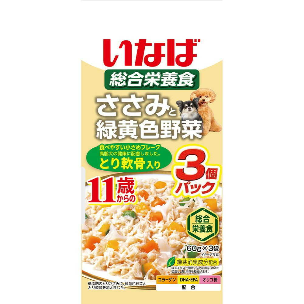いなばペットフード いなば ささみと緑黄色野菜 11歳からの鶏軟骨入り 60g×3袋 - Image 3