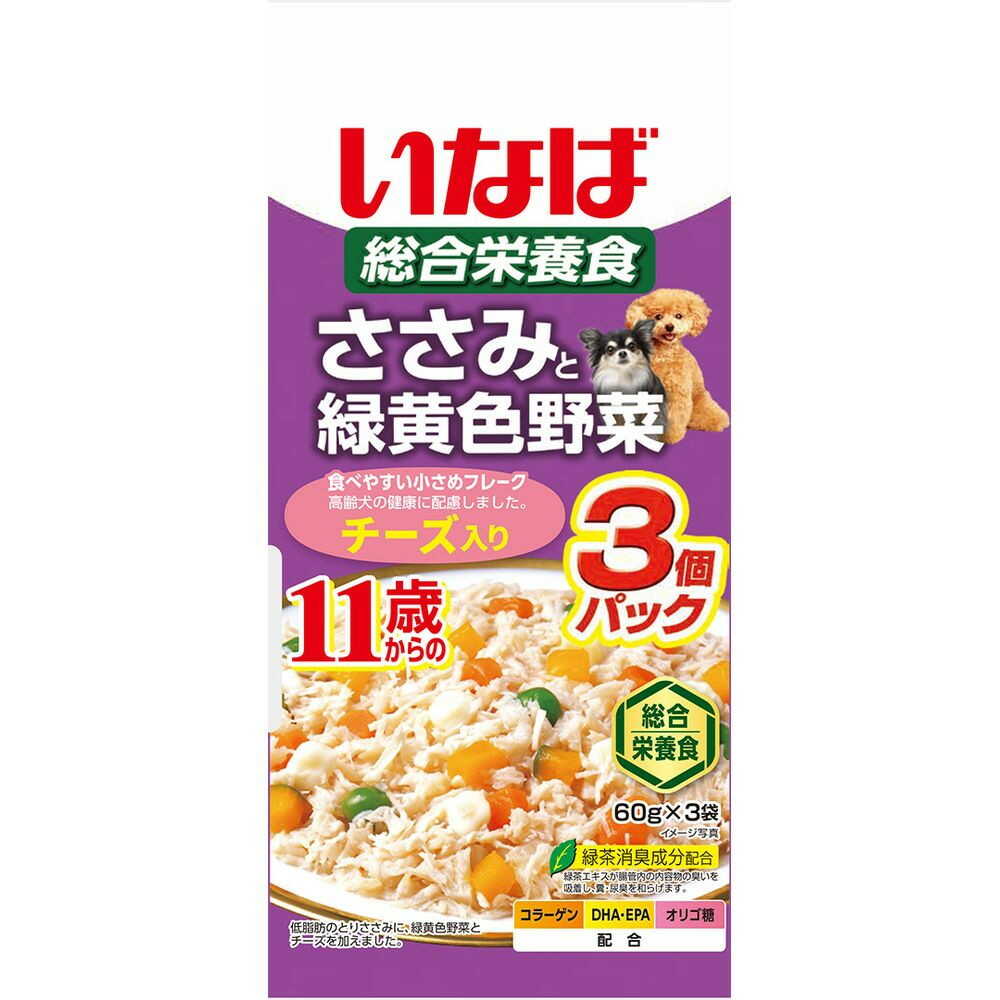 いなばペットフード いなば ささみと緑黄色野菜 11歳からのチーズ入り 60g×3袋 - Image 3