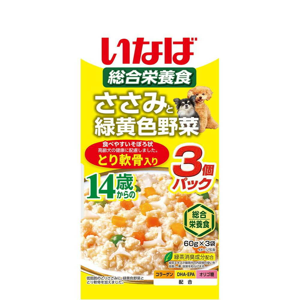 いなばペットフード いなば ささみと緑黄色野菜 14歳からのとり軟骨入り 60g×3袋 - Image 3