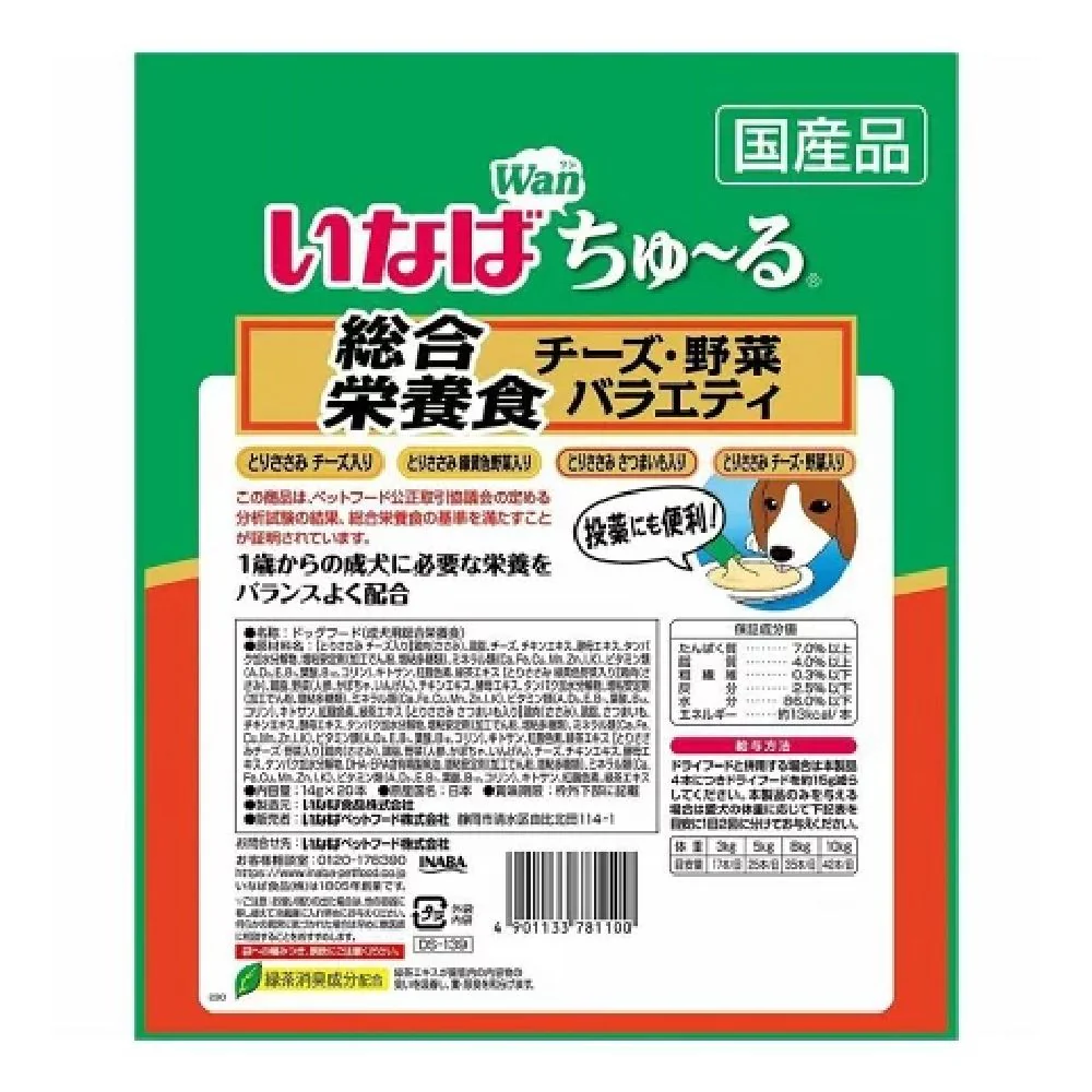いなばちゅーる総合栄養食チーズ・野菜バラエティ 14g×20P - Image 4