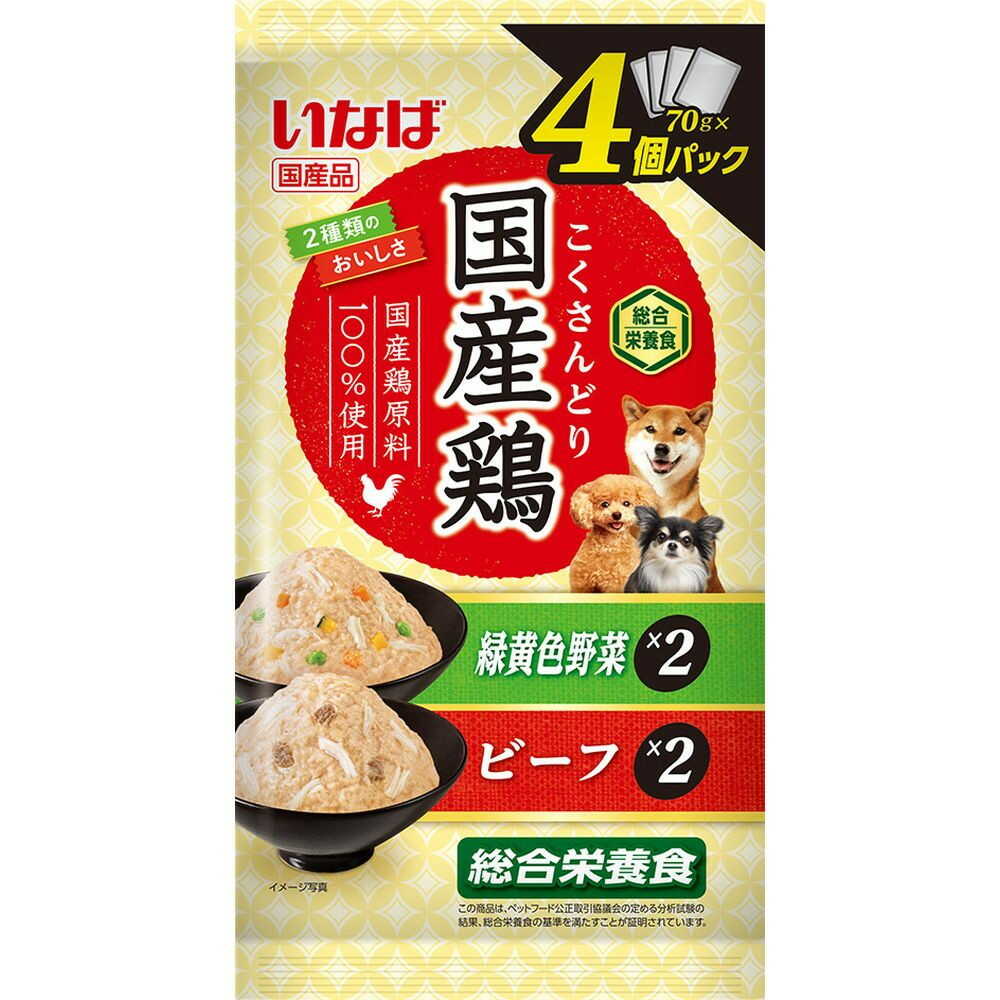 いなばペットフード いなば 国産鶏 緑黄色野菜・ビーフバラエティ 70g×4個 - Image 3