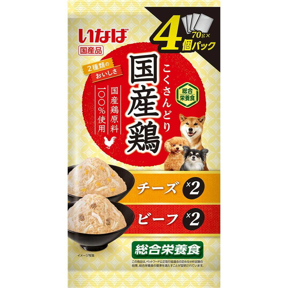いなばペットフード いなば 国産鶏 チーズ・ビーフバラエティ 70g×4個 - Image 3