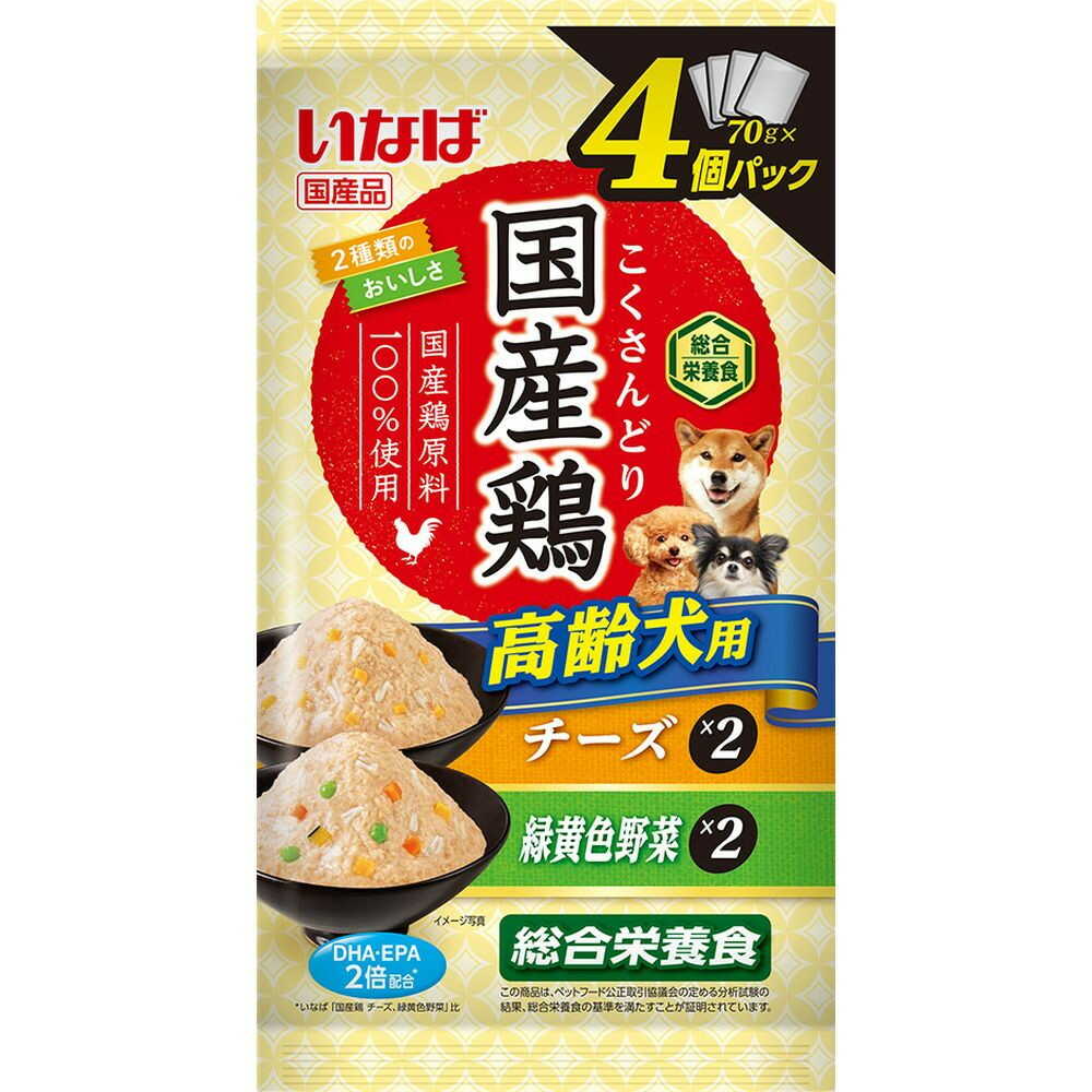 いなばペットフード いなば 国産鶏 高齢犬用 チーズ緑黄色野菜バラエティ 70g×4個 - Image 3