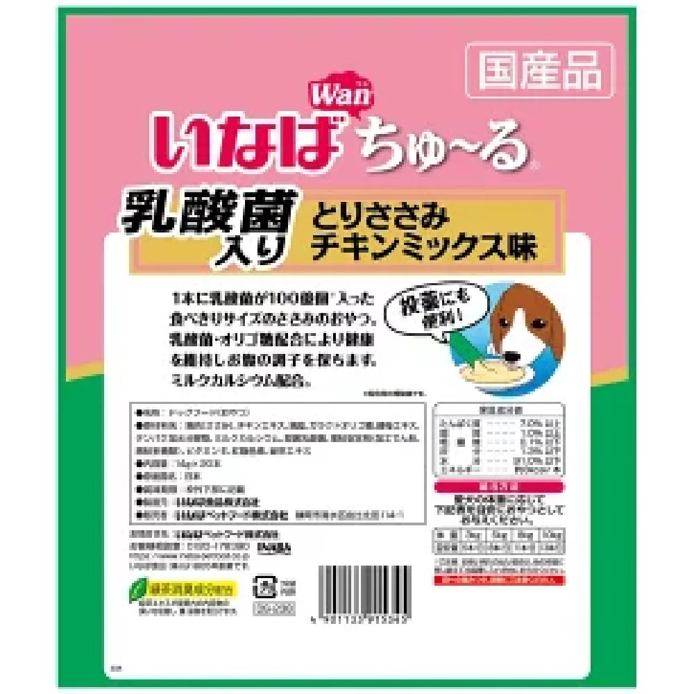 いなばちゅーる乳酸菌入りとりささみチキンミックス味 14g×20P - Image 2