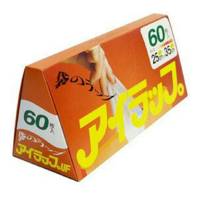 アイラップ家庭用 - Image 4