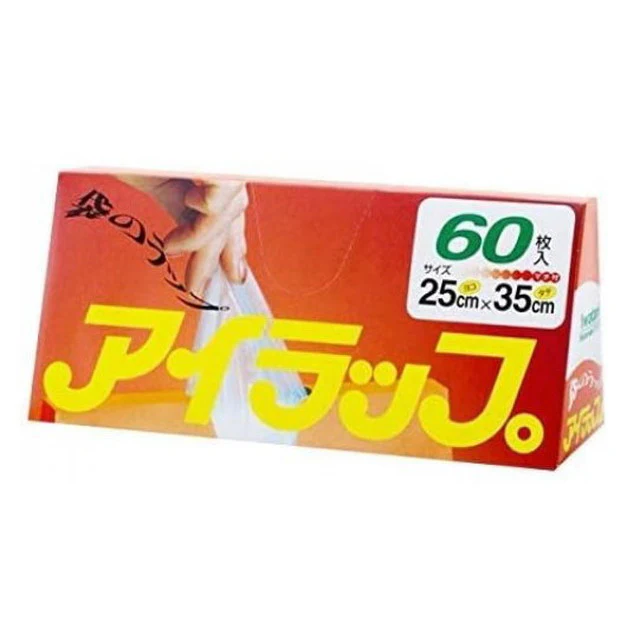 アイラップ家庭用 - Image 5
