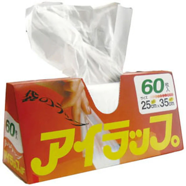 アイラップ家庭用 - Image 6
