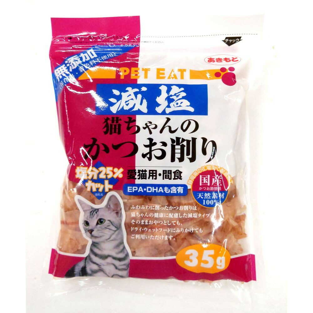 秋元水産 ペットイート 減塩 猫ちゃんのかつお削り 35g - Image 3