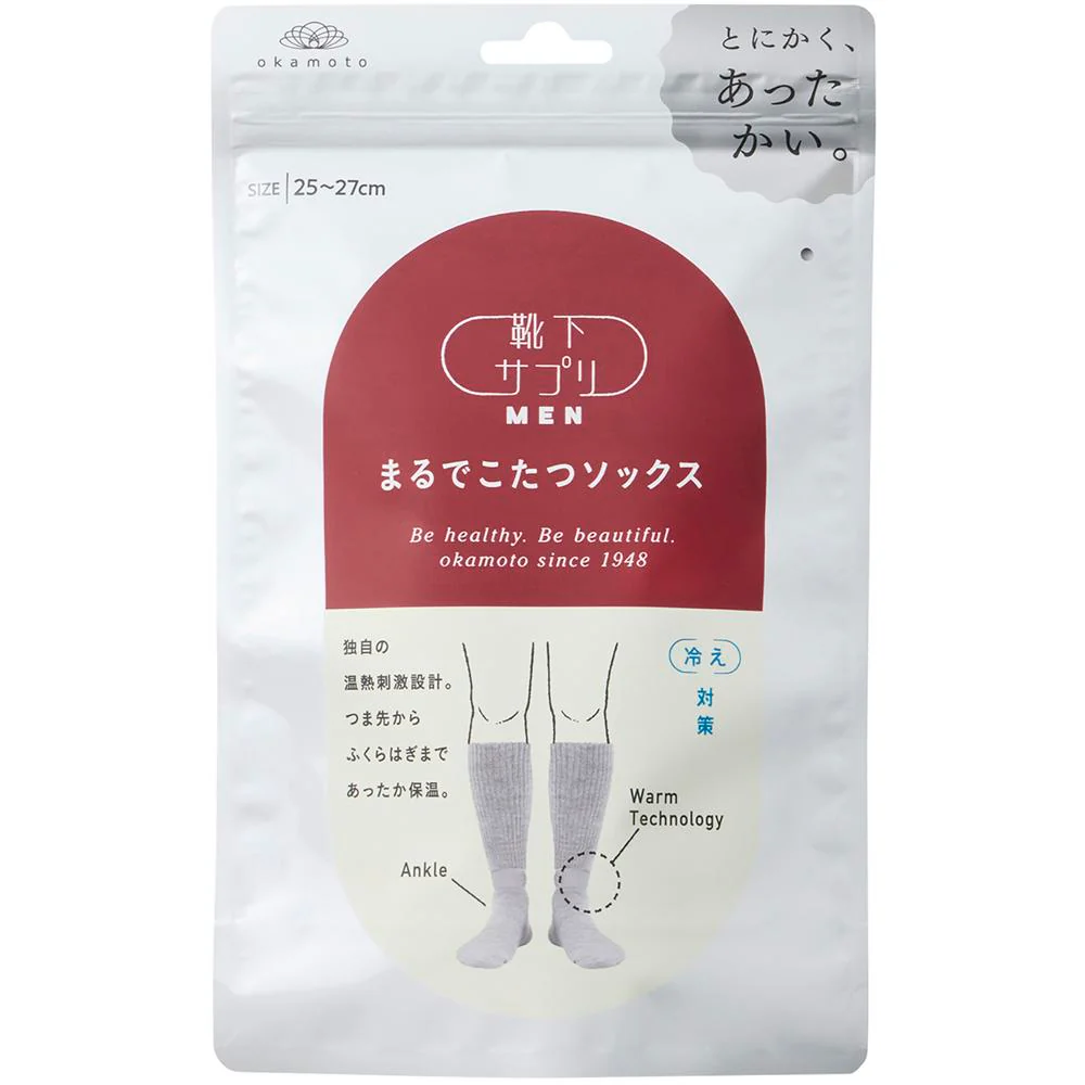 岡本 靴下サプリMEN まるでこたつソックス グレー 25-27cm