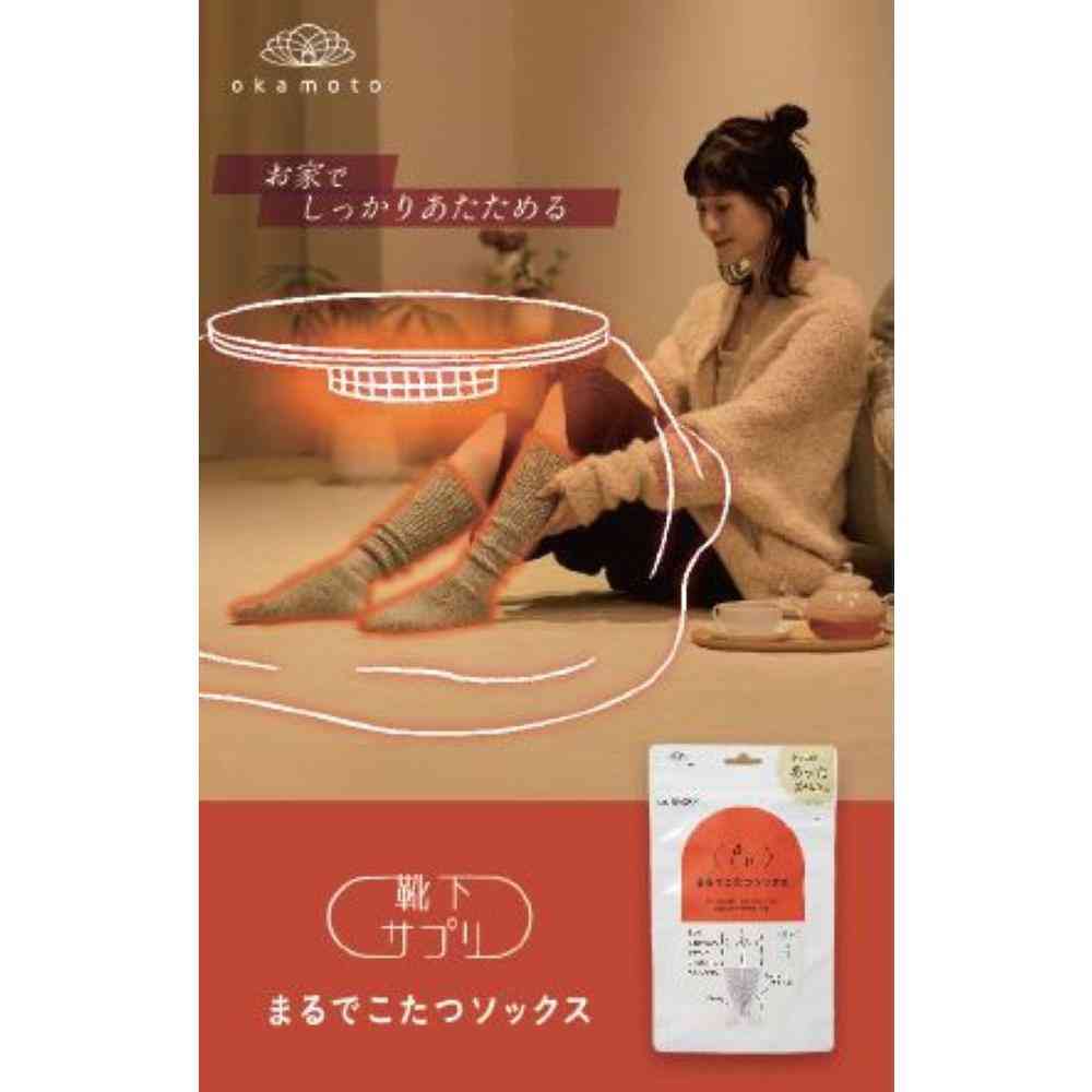 婦人 靴下サプリまるでこたつソックス - Image 2