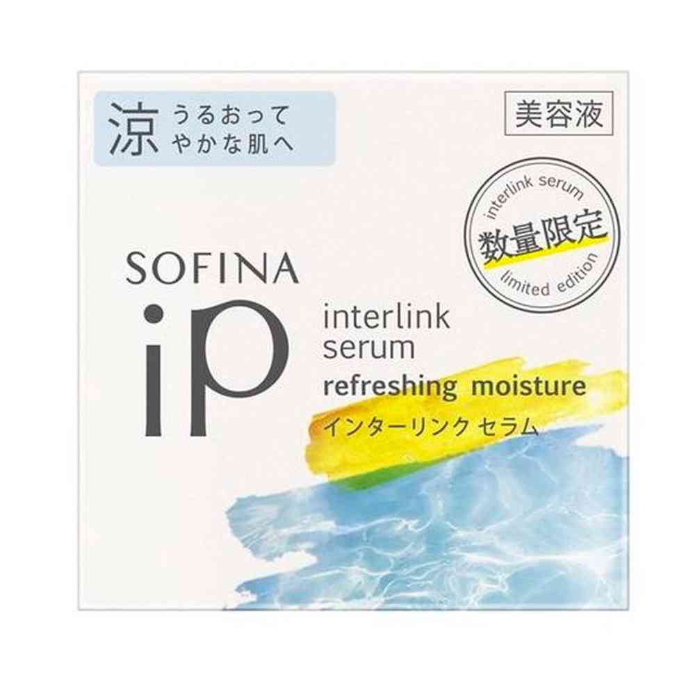 【訳アリ!アウトレット】花王 ソフィーナiP インターリンク セラム 涼やか 55g▼返品・キャンセル不可