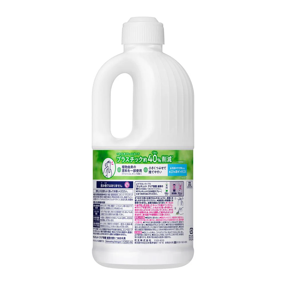 花王 キュキュット クリア除菌 緑茶の香り つめかえ用1250ml - Image 2
